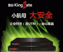 Linux的病毒起源發(fā)展及分類