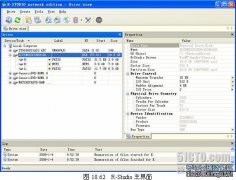 R-Studio誤分區(qū)后的恢復(fù)