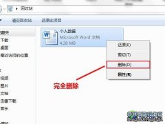 恢復誤刪除的分區(qū)數(shù)據(jù)