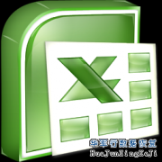 Excel表格損壞數據恢復