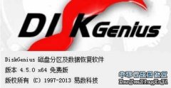 硬盤內(nèi)所有分區(qū)不見了,有辦法數(shù)據(jù)恢復(fù)嗎?