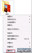 巧用操作系統(tǒng)自帶數(shù)據(jù)恢復(fù)功能
