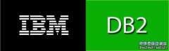 數(shù)據(jù)庫(kù)恢復(fù)之IBM DB2數(shù)據(jù)庫(kù)