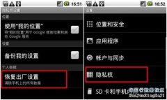 手機數據刪了能恢復,華軍建議用大文件覆蓋