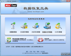 JPG照片文件丟失或刪除了如何恢復(fù)？