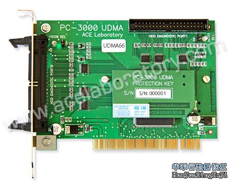 PC300 數(shù)據(jù)恢復(fù)工具