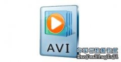 深圳數據恢復為你解析AVI音頻視頻交錯格式